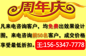 膜結(jié)構(gòu)周年慶活動